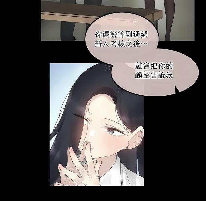 第101話