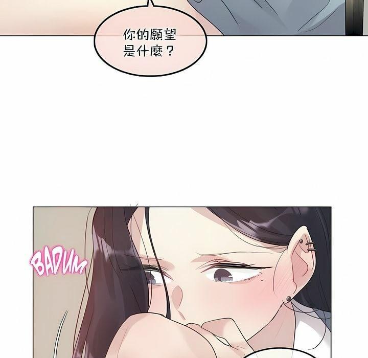 第101話