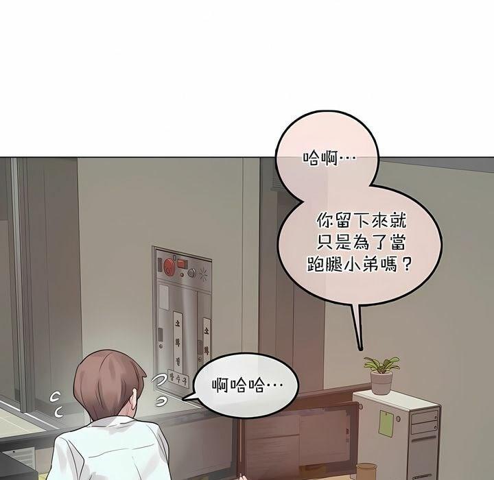 第101話