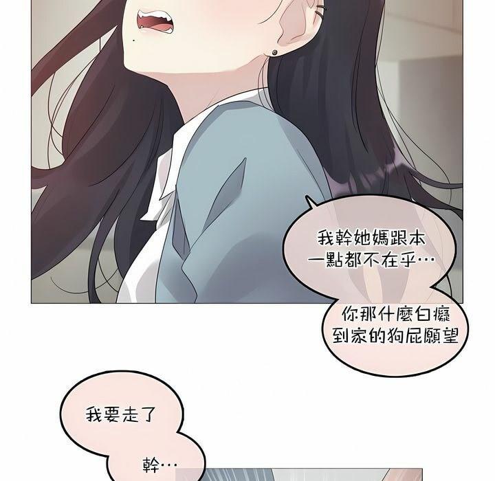 第101話