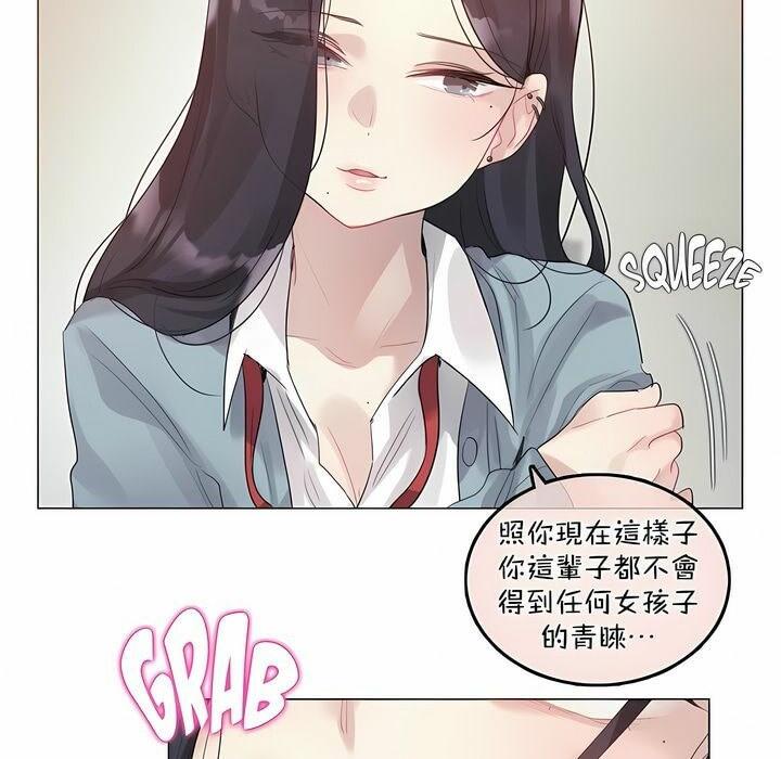 第101話