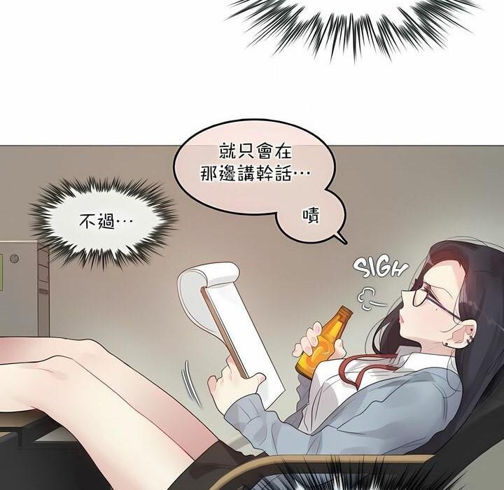 第101話