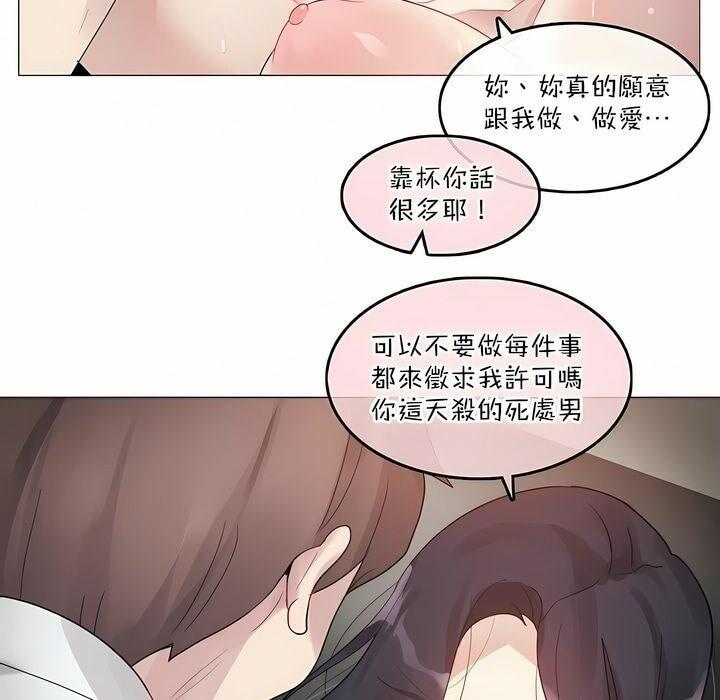 第102話