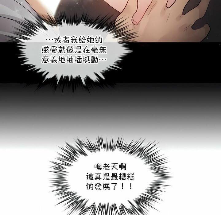 第102話