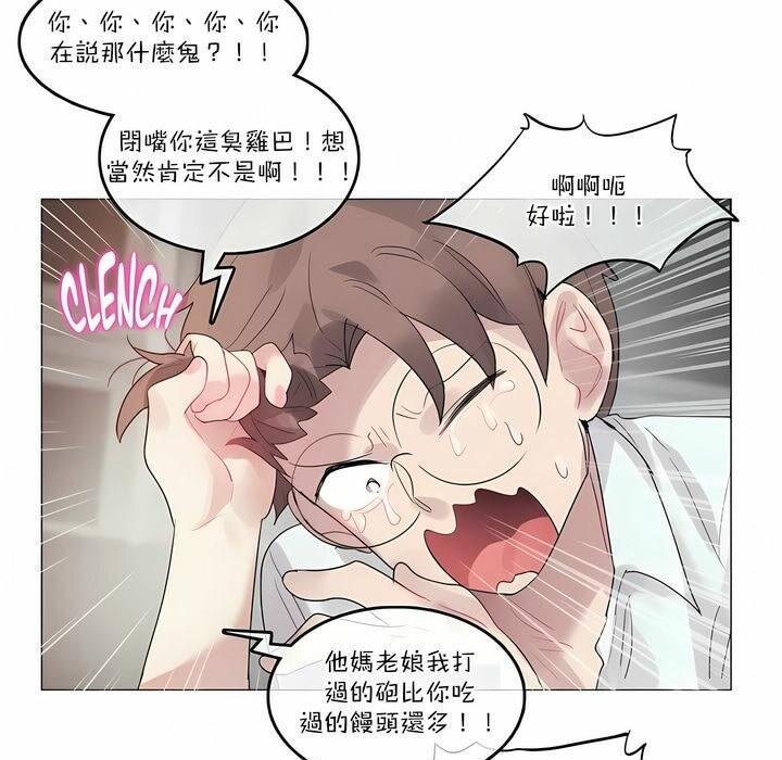 第103話