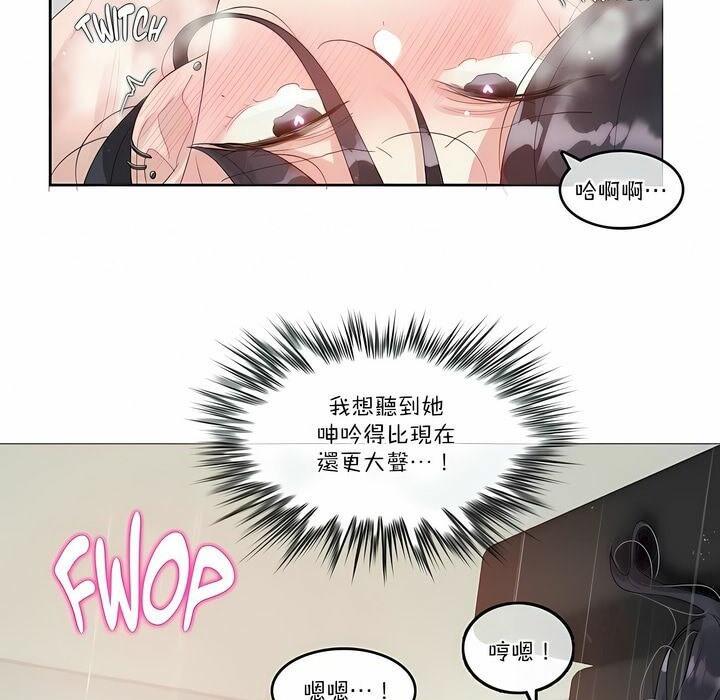 第103話