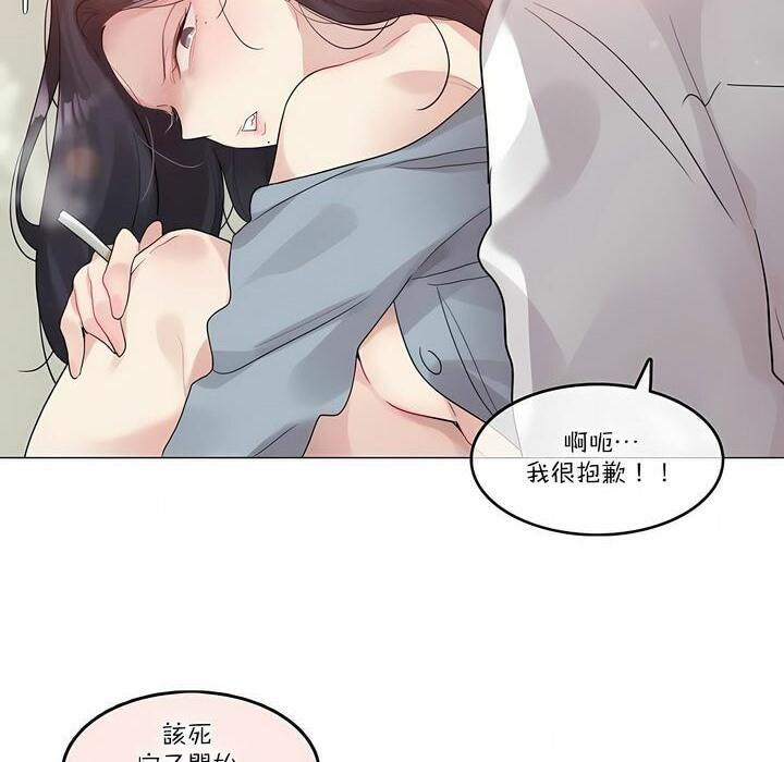 第104話