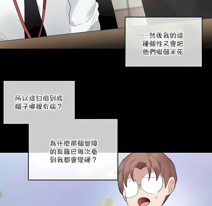 第104話