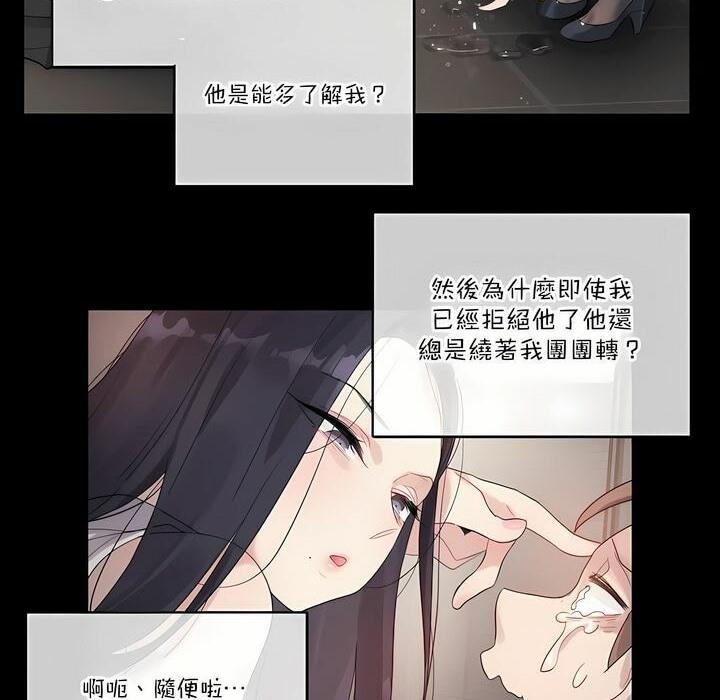 第104話