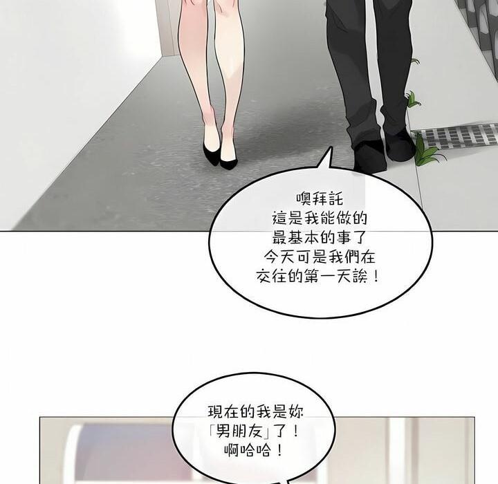 第104話