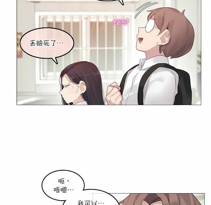 第104話