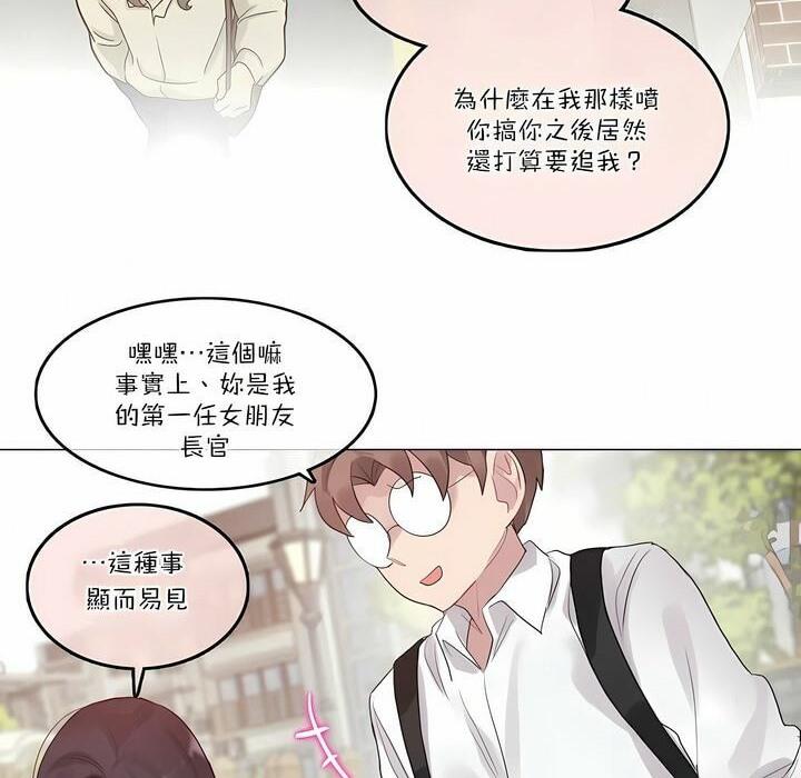 第104話