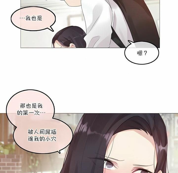 第104話