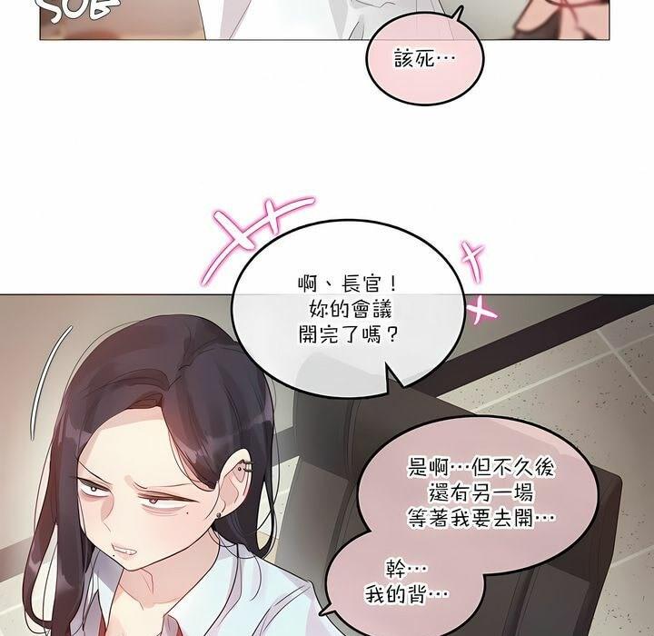 第106話