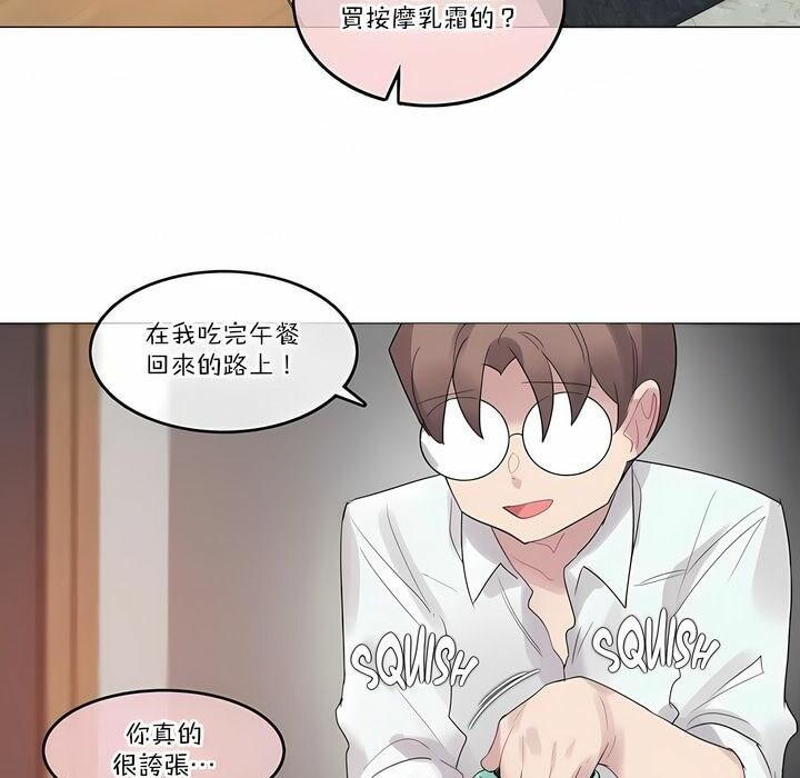 第106話