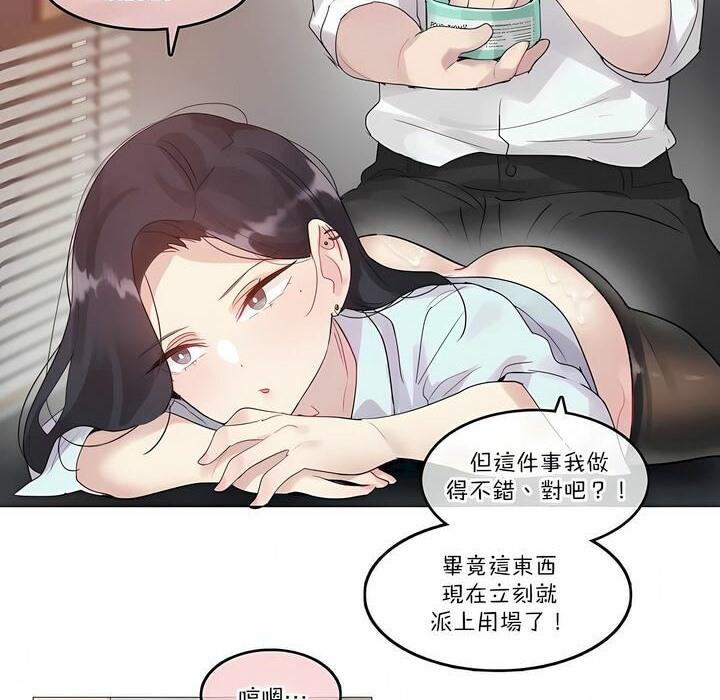 第106話