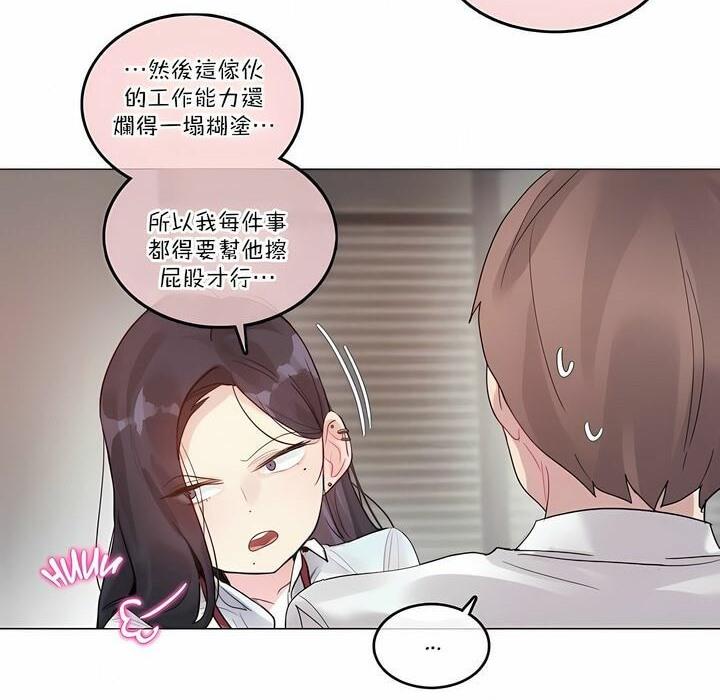 第106話