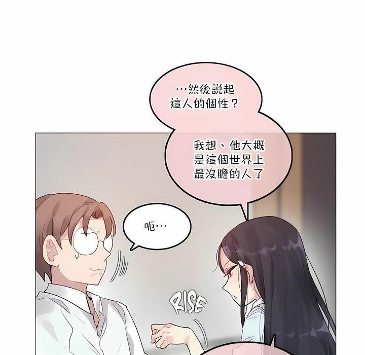 第106話