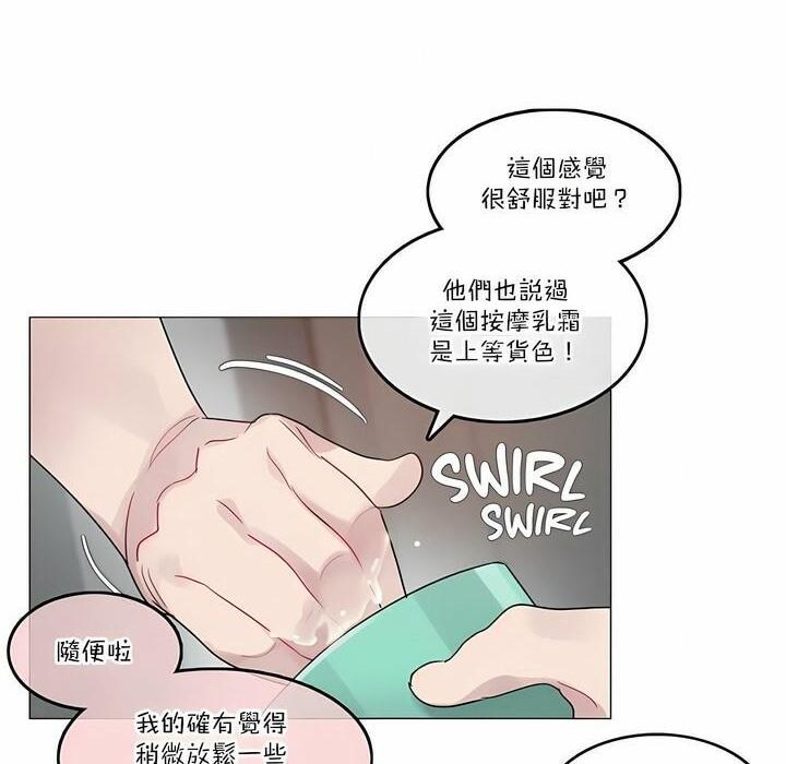 第106話