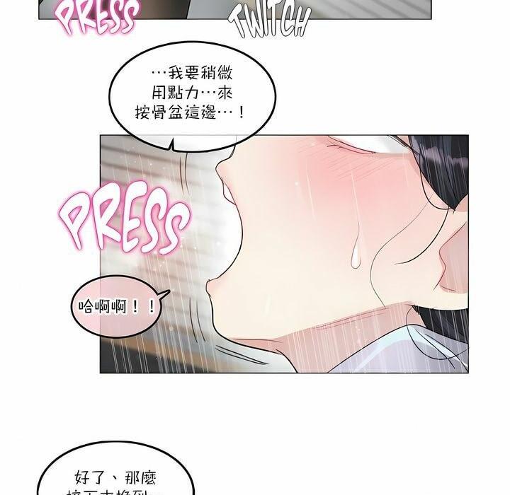 第106話