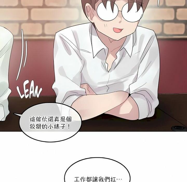 第109話