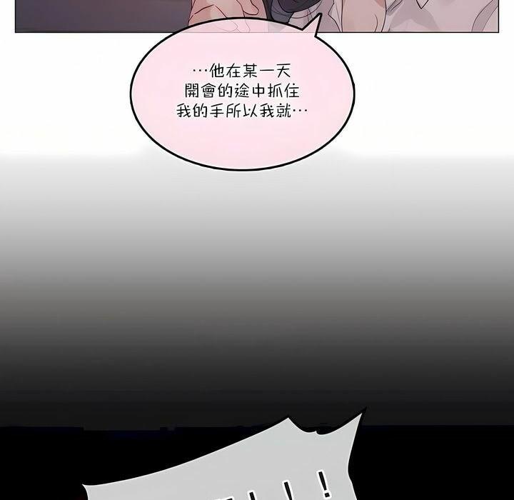 第109話