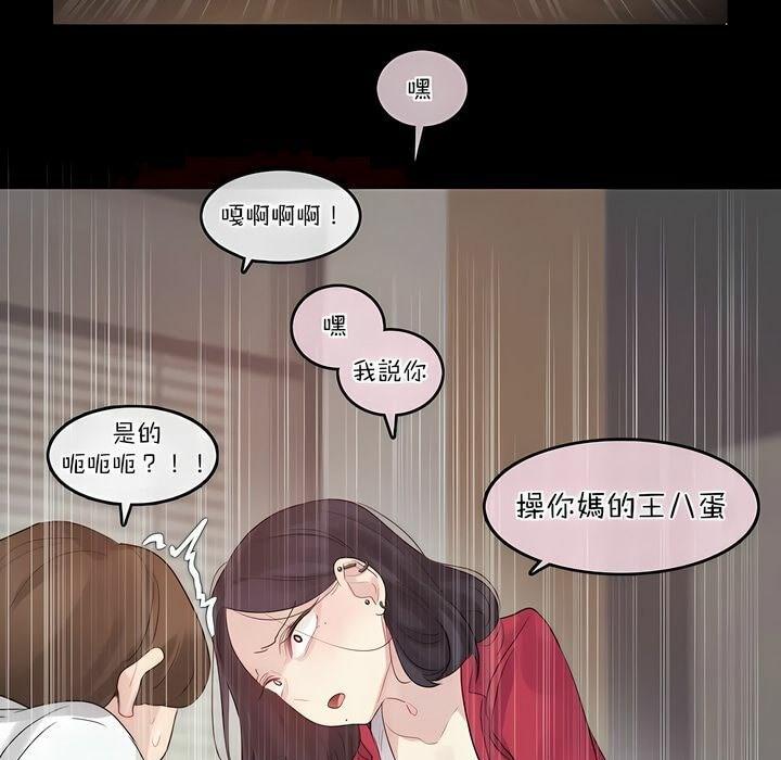 第109話