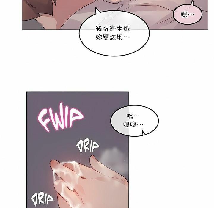 第110話