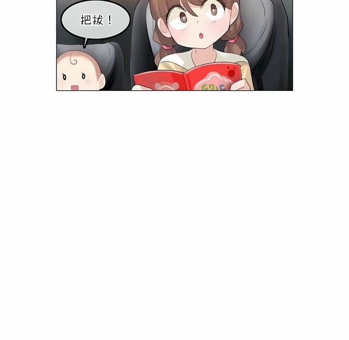 第113話