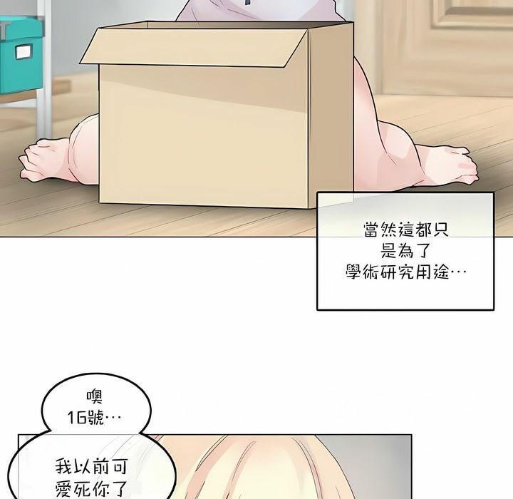 第113話