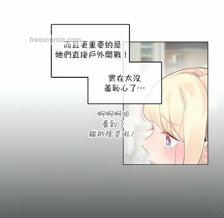 第114話