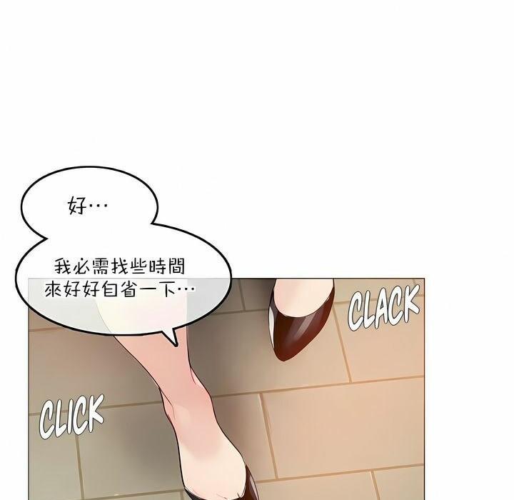 第116話