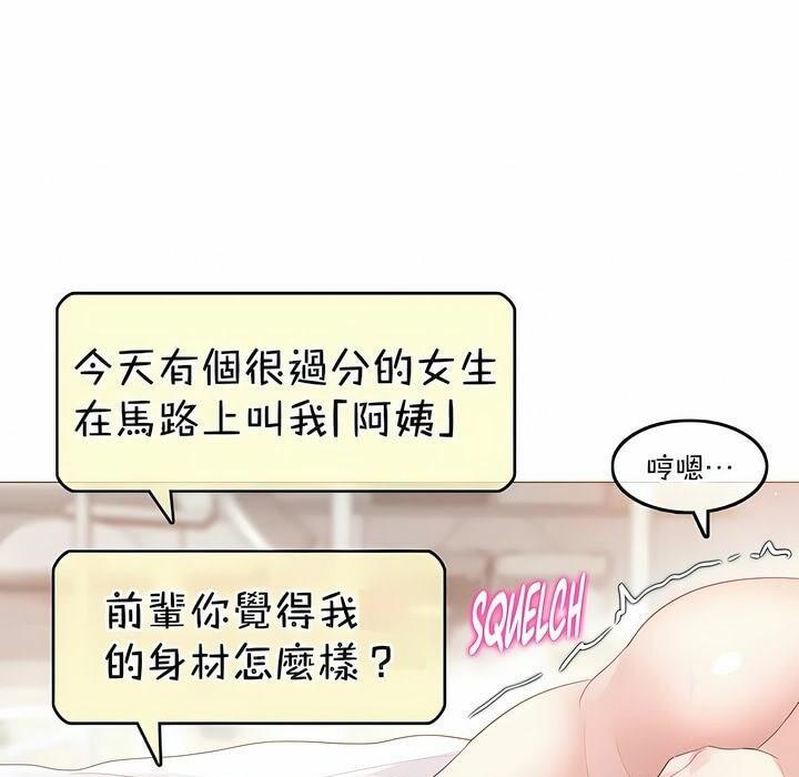 第118話