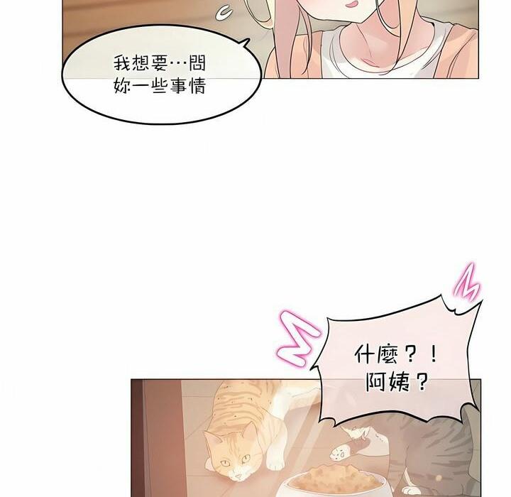 第119話