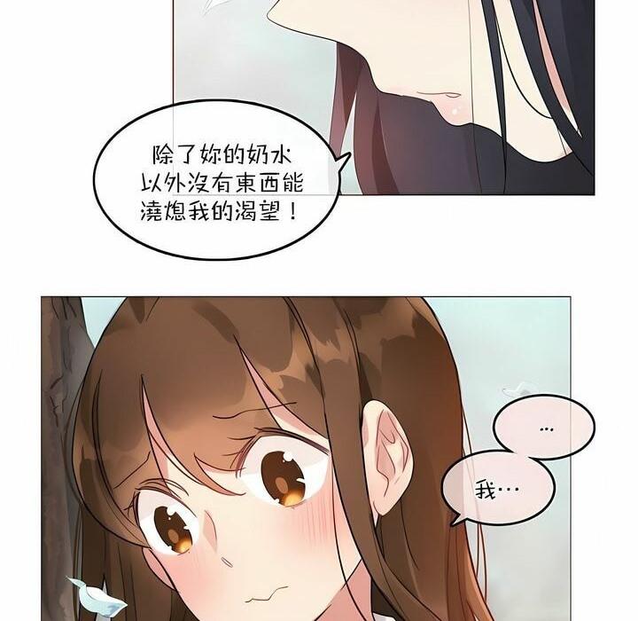 第119話