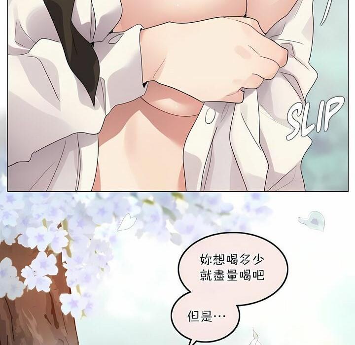 第119話