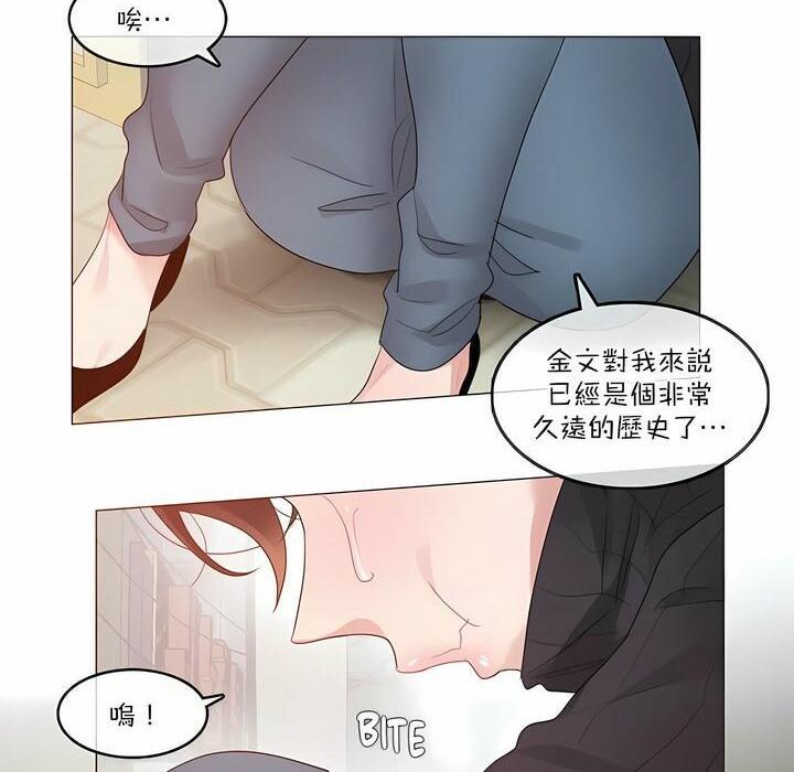 第123話