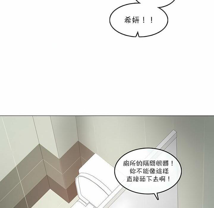 第124話