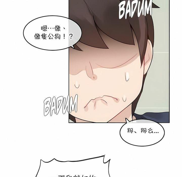 第124話