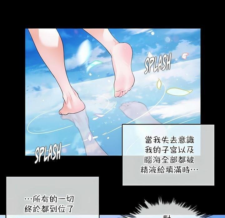 第124話