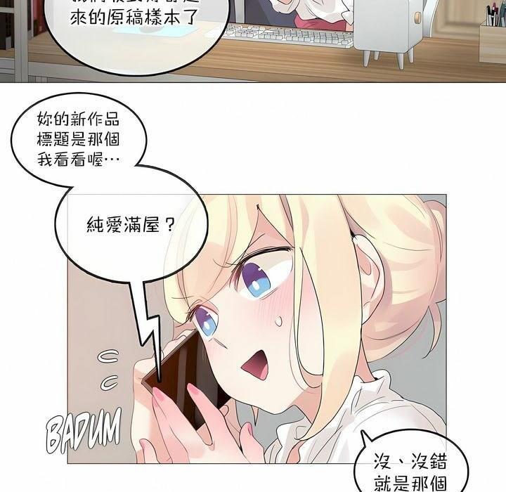 第124話