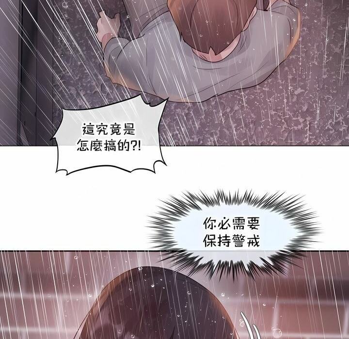 第130話