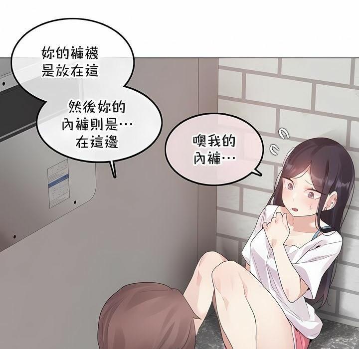 第131話