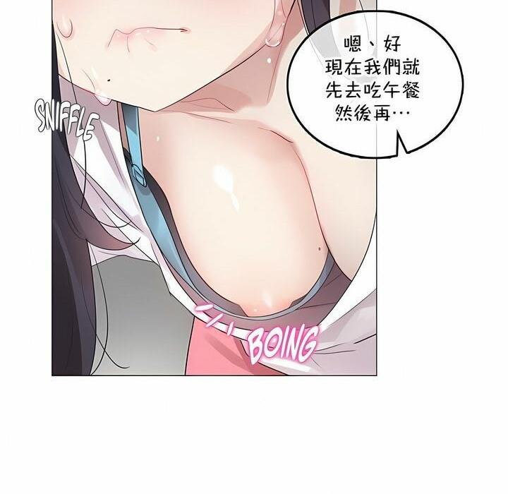 第131話