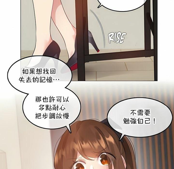 第133話