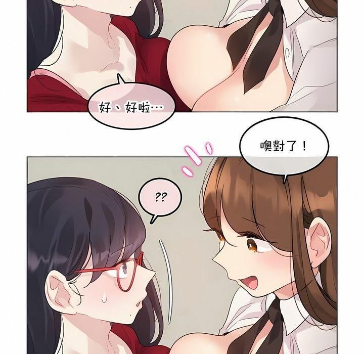 第133話