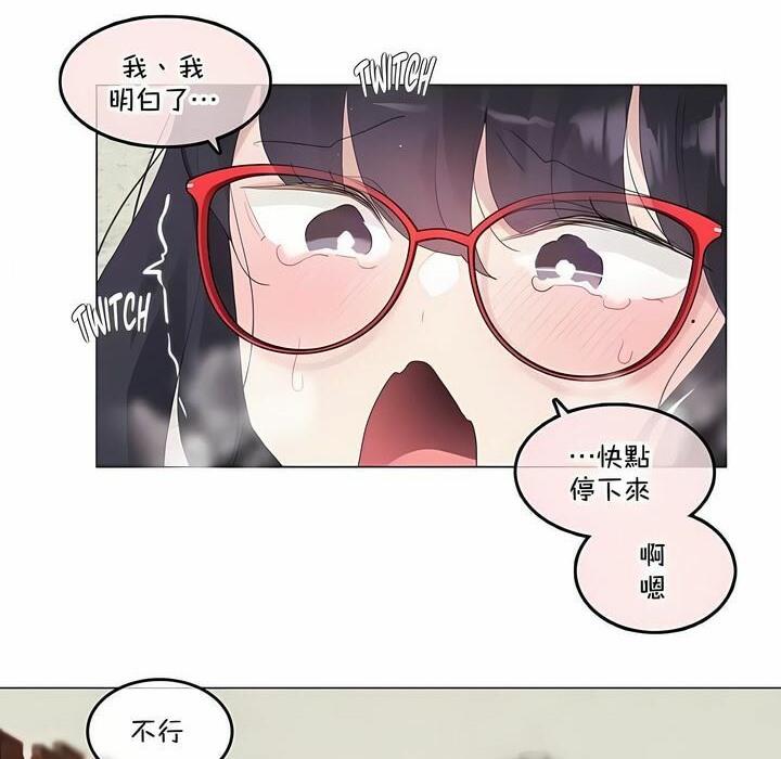 第133話