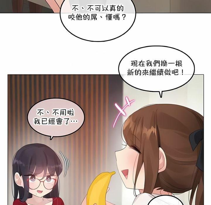 第133話