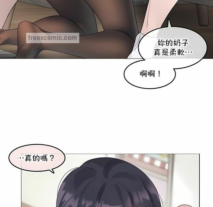 第134話