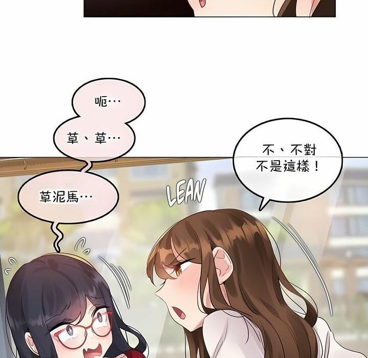 第134話